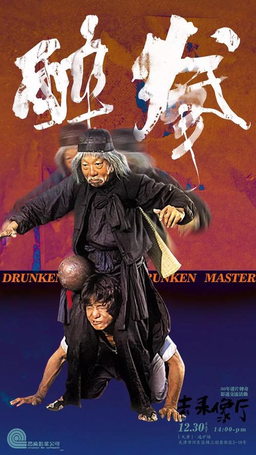 仿制社会艺术水平等级证书